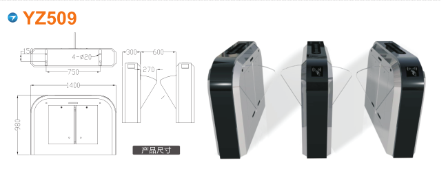 南京秦淮区翼闸四号