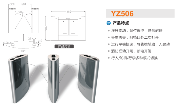 南京秦淮区翼闸二号