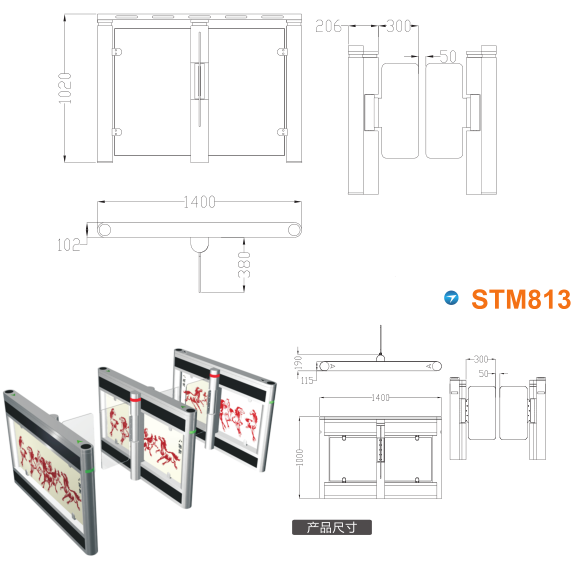 南京秦淮区速通门STM813