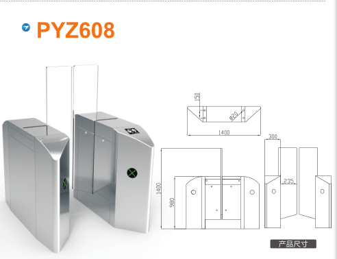 南京秦淮区平移闸PYZ608