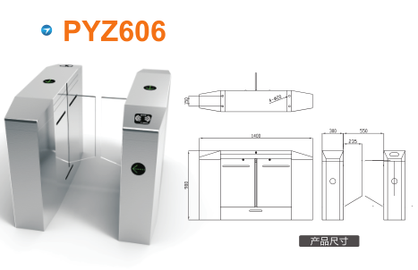 南京秦淮区平移闸PYZ606